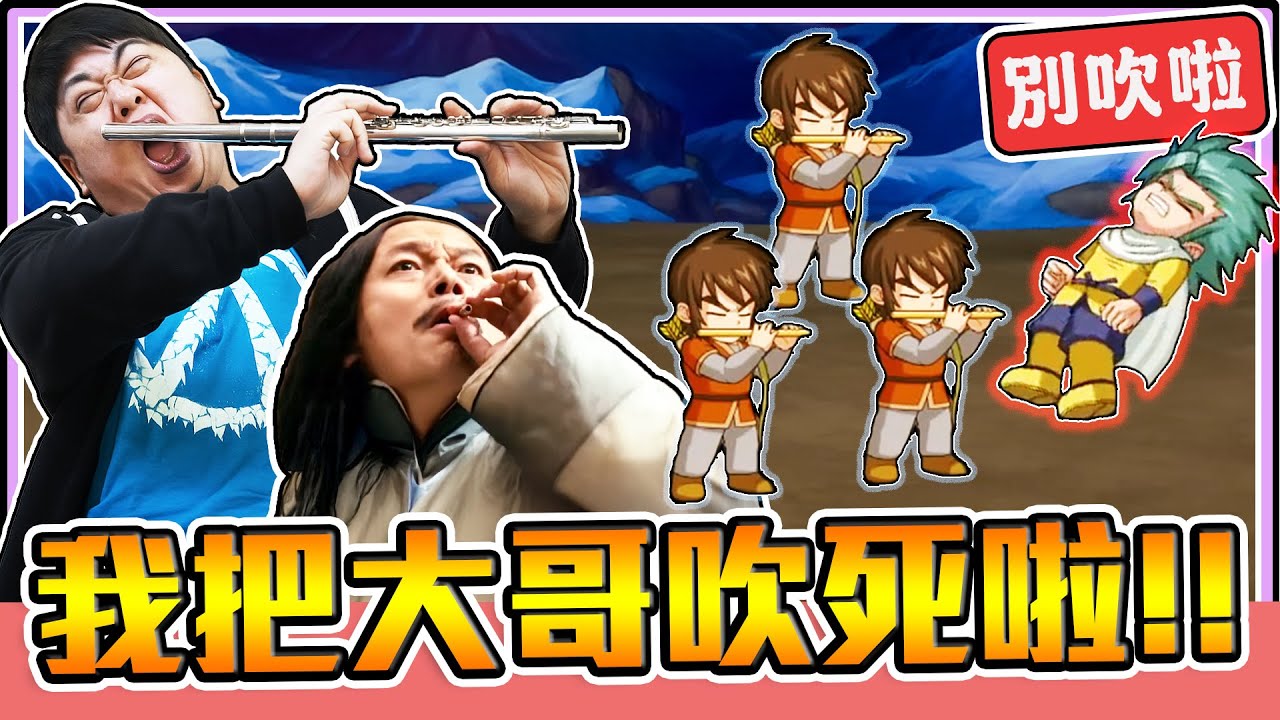 《老皮精華》小朋友齊打交！挑戰童年陰影😂這次直接6人超難難度！直接大崩潰🤣｜小朋友齊打交2重製版-Little Fighter 2 Remastered