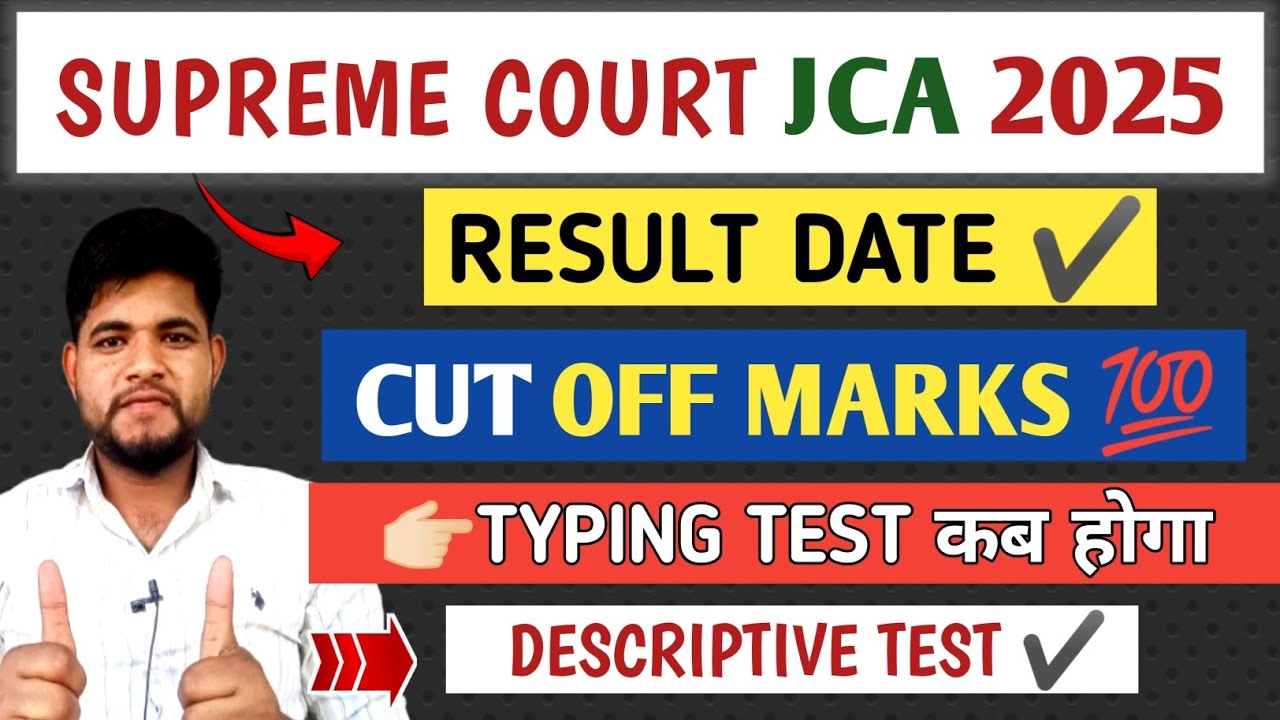 SCI JCA CUT OFF MARKS 🔴 RESULT DATE || TYPING TEST कब होगा ✔️ SCI JCA