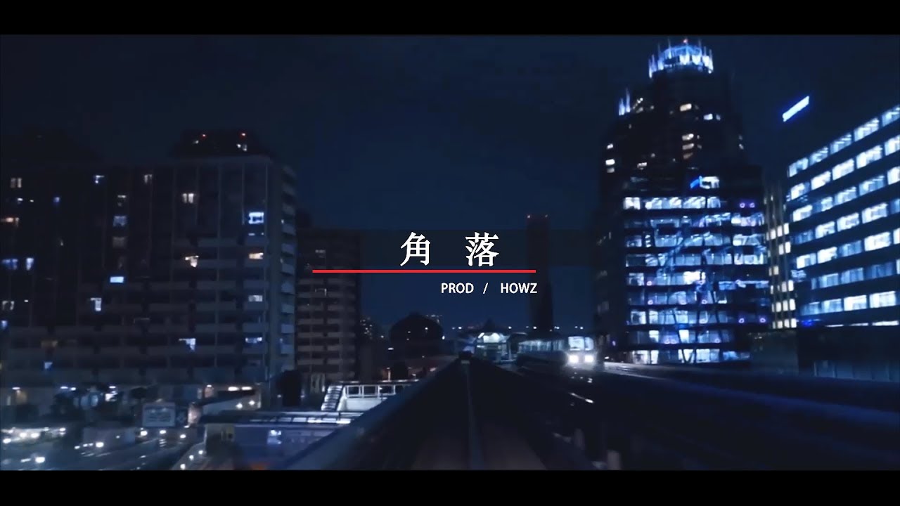 HowZ & REDLEE - 角落