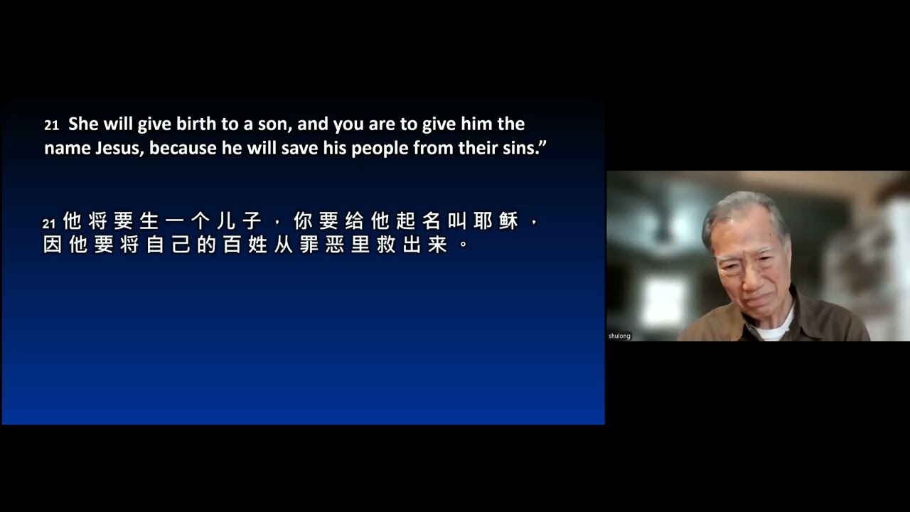 2-22-2026  從罪惡裡拯救出來  Delivered From Sin