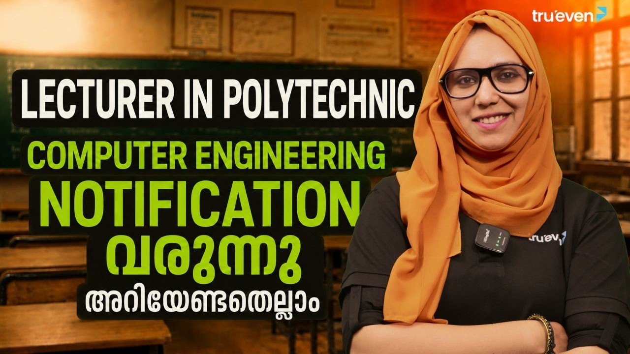 Polytechnic Lecturer in Computer Science | Polytechnic Lecturer in Computer Engineering Notification