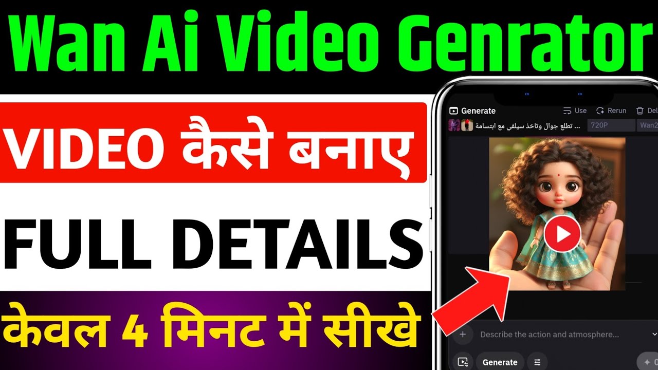 Wan Ai Video Generator | Wan Ai Image To Video | Wan Ai Tutorial | Wan Video Ai
