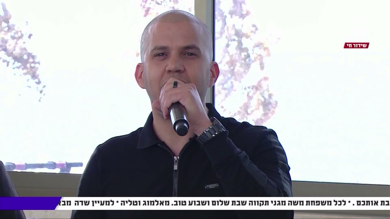 עידן משה idan moshe  
