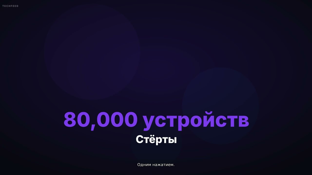 Nvidia на триллион, Britannica — в суд