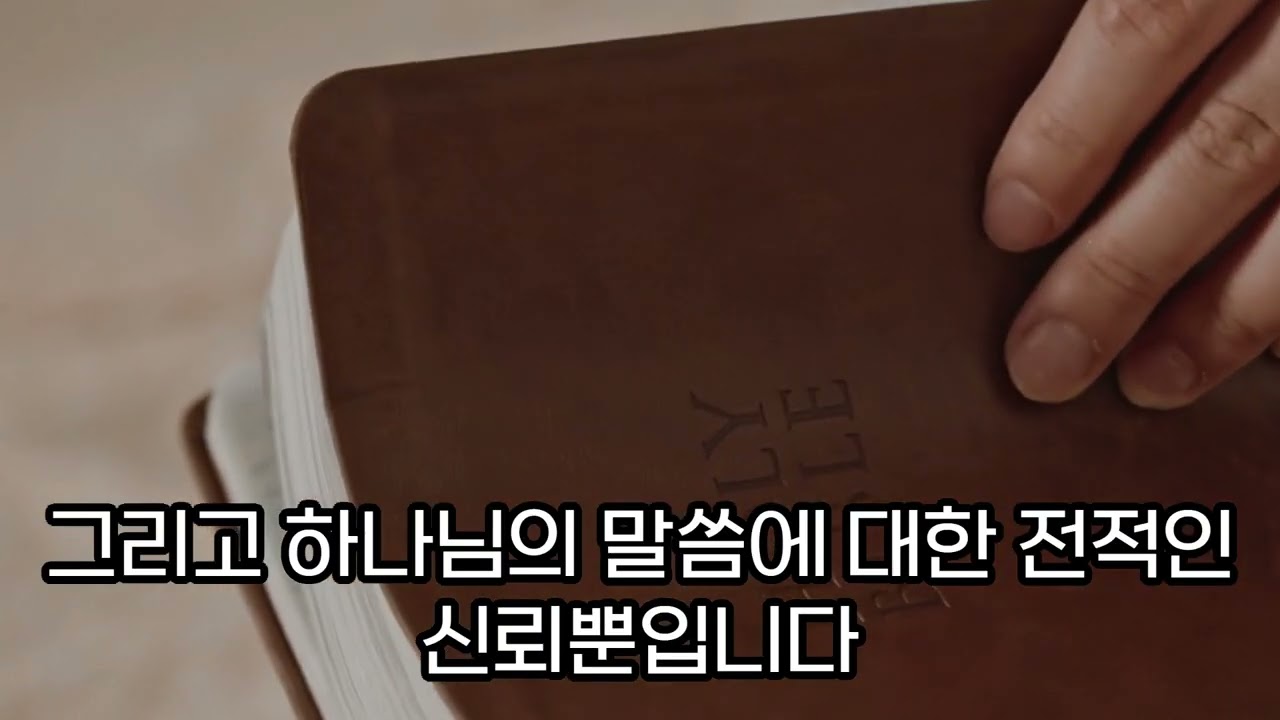 사순절21일 (3. 13 금)