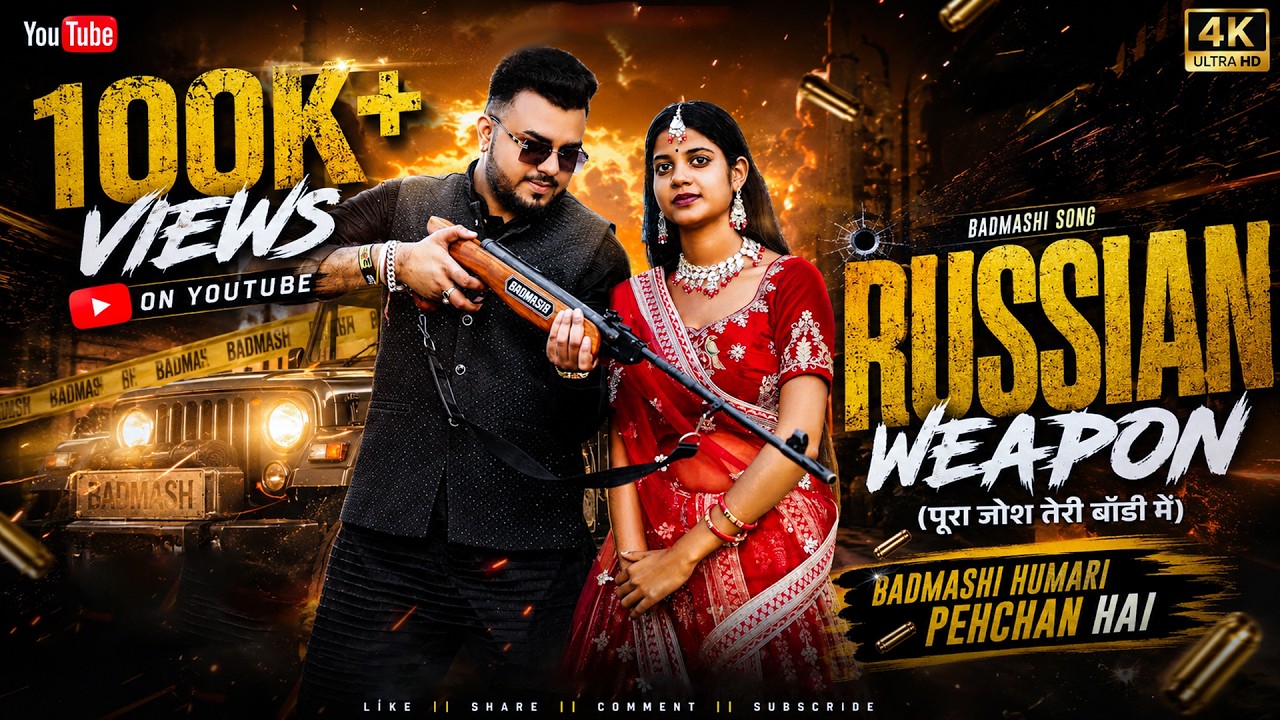 #RussianWeapon ( Official Video ) #Diljale Pura Josh Teri Body Mein | Pravesh Lion | #pushpa2