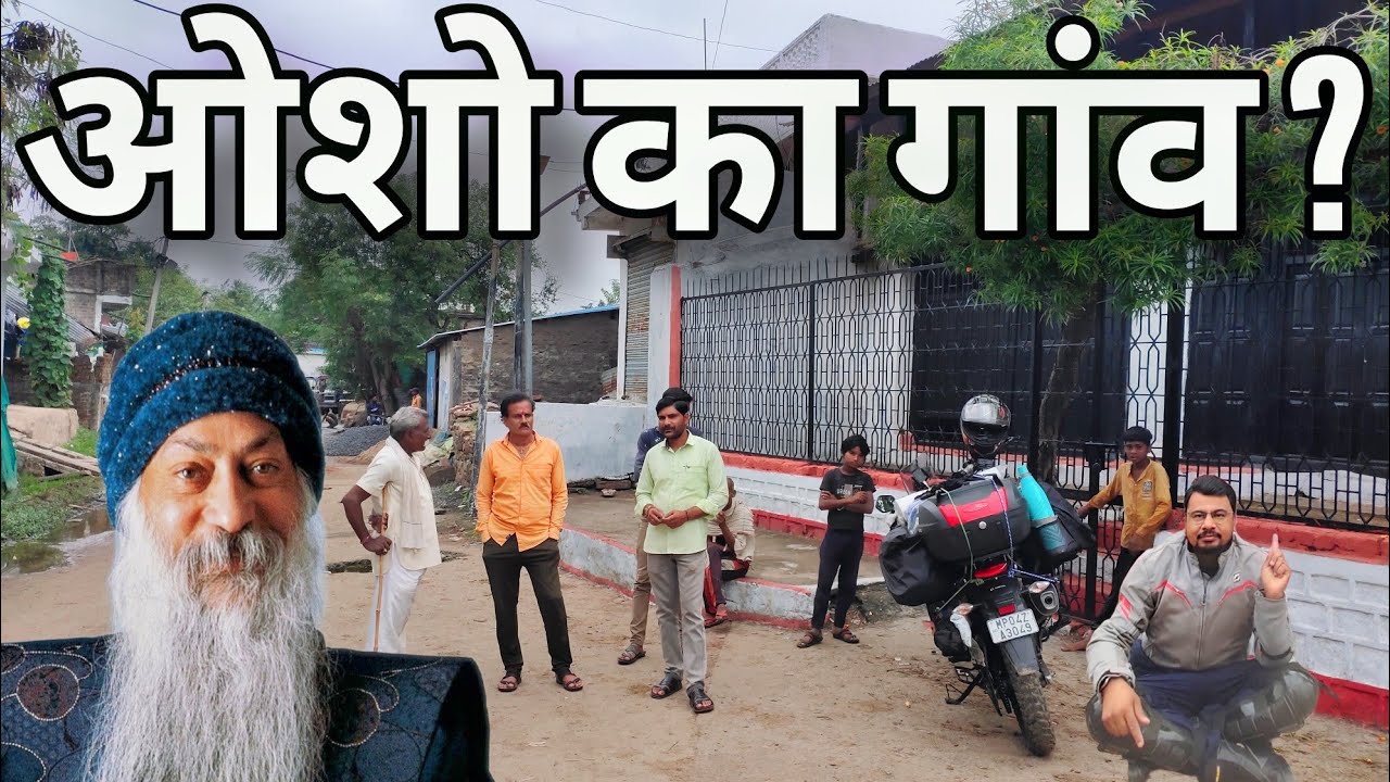 Osho Ka Village ! Kuchwada Madhya Pradesh !