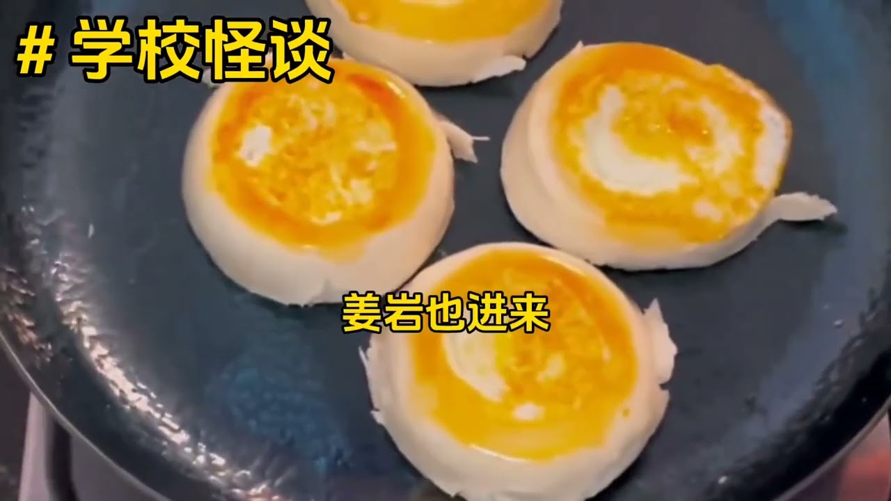 《学校怪谈》一口气看完规则怪谈文＃宝藏小说＃好文分享＃文荒推荐