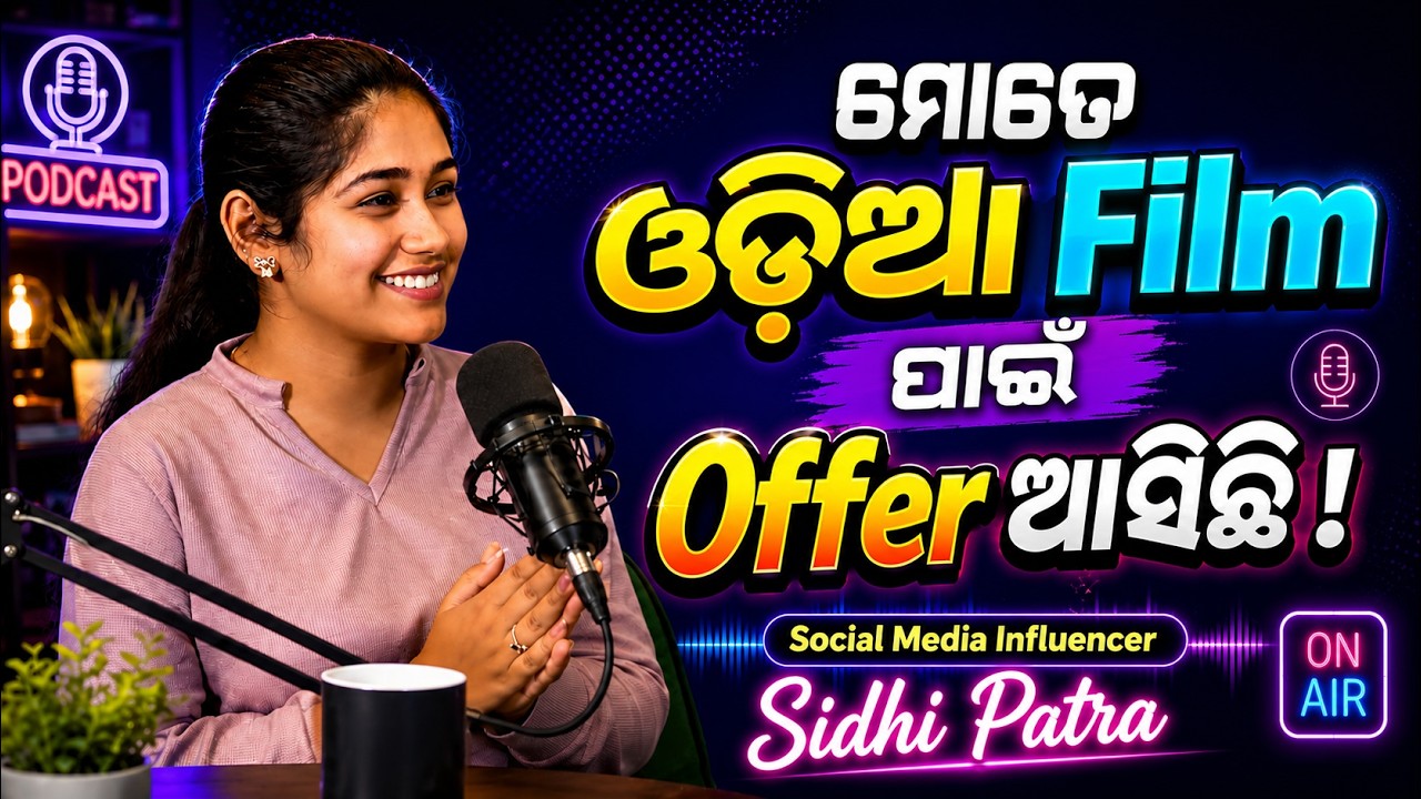 PODCAST with Sidhi Patra | Social Media Influencer • Actress • Singer  | EP - 16 | Kapil K