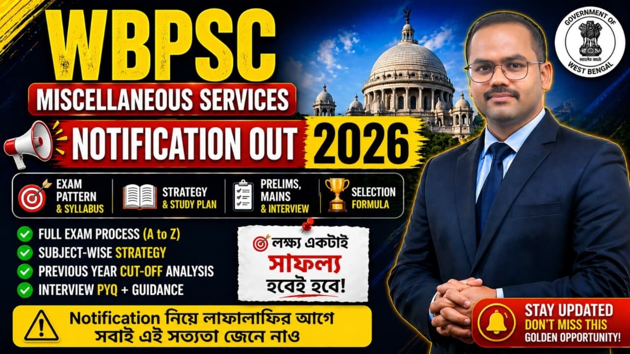 WBPSC Miscellaneous Official Notification | Cut off, Eligibility, Syllabus | Full Details Video #psc
