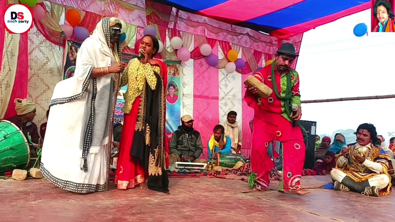 बहुरा गोडिन नटुआ दियाल सिंह शानदार सिन भाग 15 दीपक शर्मा नाच पार्टी8677085184 #deepaksharmanachparty