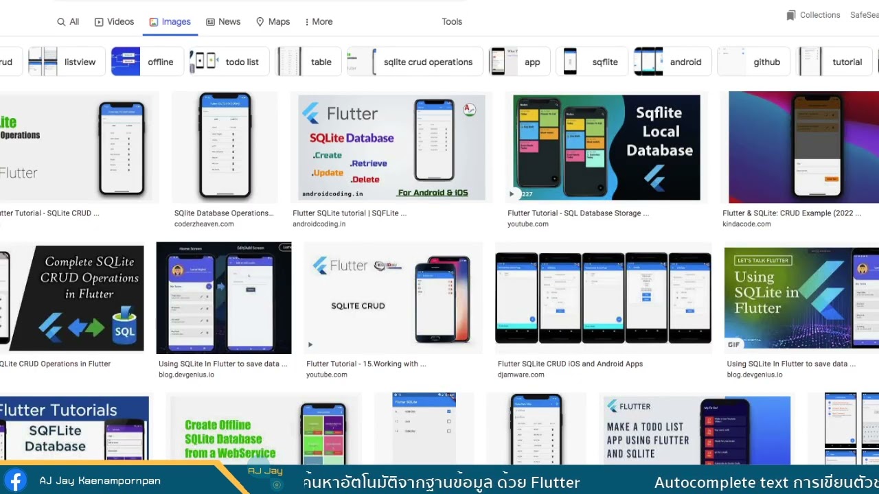 Autocomplete text การเขียนตัวช่วยในการกรอกฟอร์มให้ง่าย ค้นหาอัตโนมัติจากฐานข้อมูล ด้วย Flutter