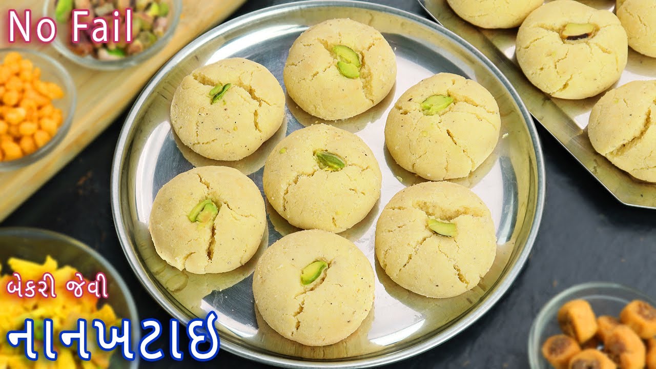ઘરે બનાવો 100% બેકરી જેવી નાન ખટાઇ | Nankhatai Recipe without Oven | nankhatai 2 ways | Naankhatai