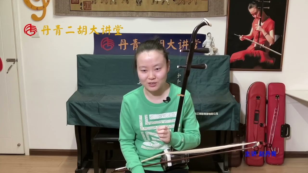 两拍半如何数拍子