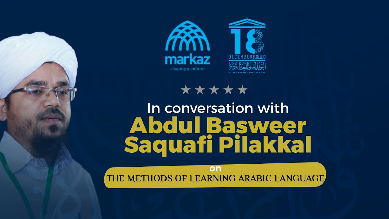 Interview with Abdul Basweer Saquafi on the methods of learning Arabic language