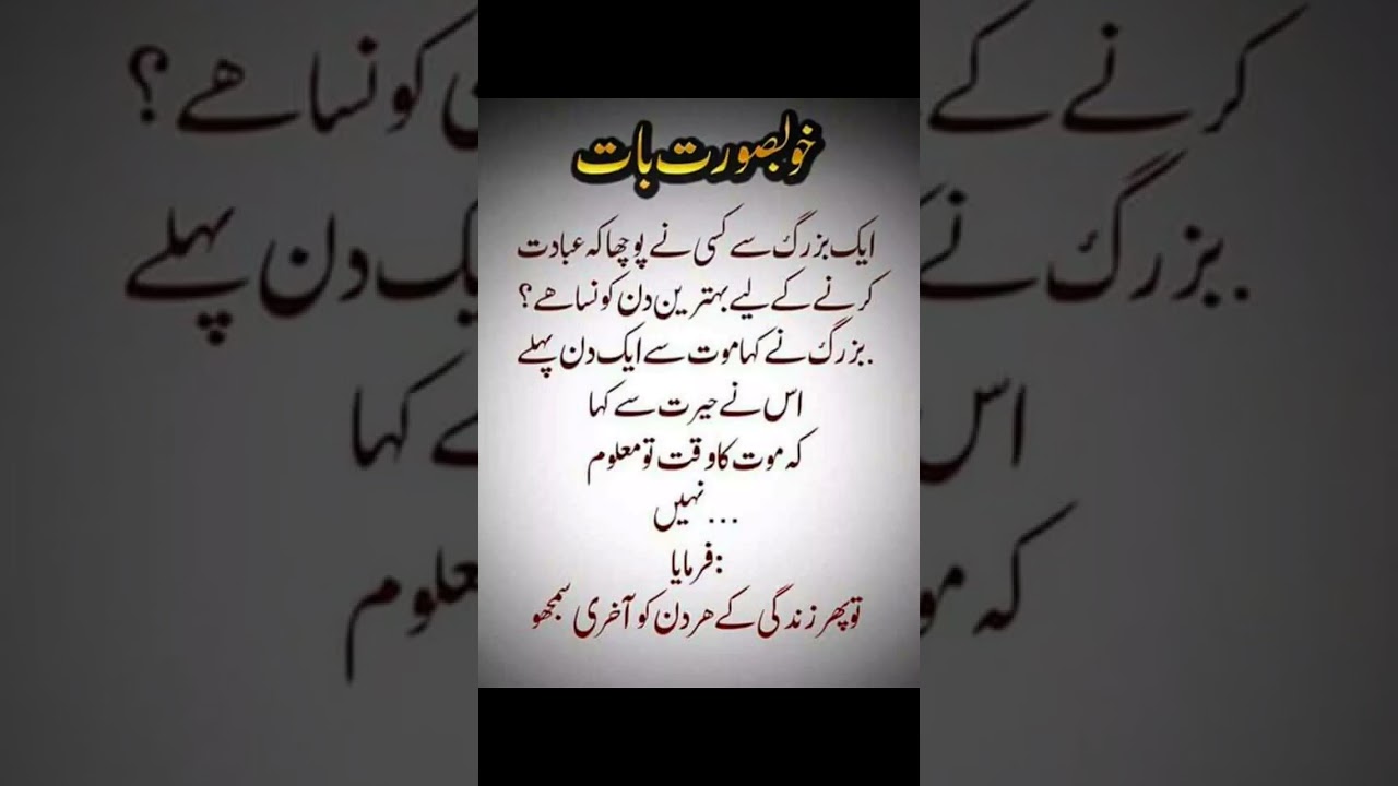 #Islam#Muslim#Quran#IslamicTeaching#IslamicQuotes#IslamicHistory#IslamicEducation#IslamicVideos