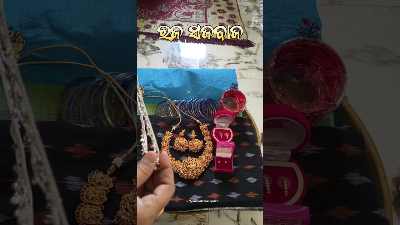 Raja Sajabaja 2026 | Odisha Raja Festival Special 🌺 #shortsfeed #raja2026 #raja #new #odisha #new