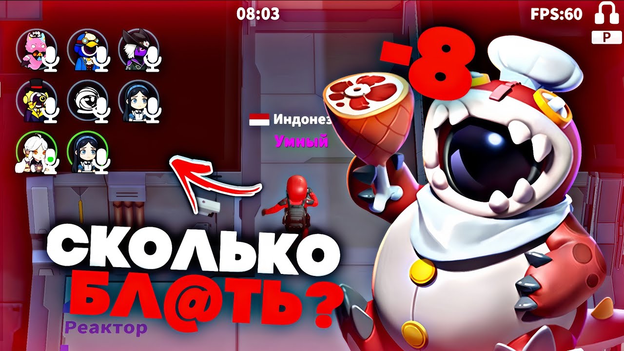 ЛУЧШИЙ ЖОРИК в РЕЙТИНГЕ НАЙДЕН! СЪЕЛ 8 ЧЕЛОВЕК?! - Super Sus