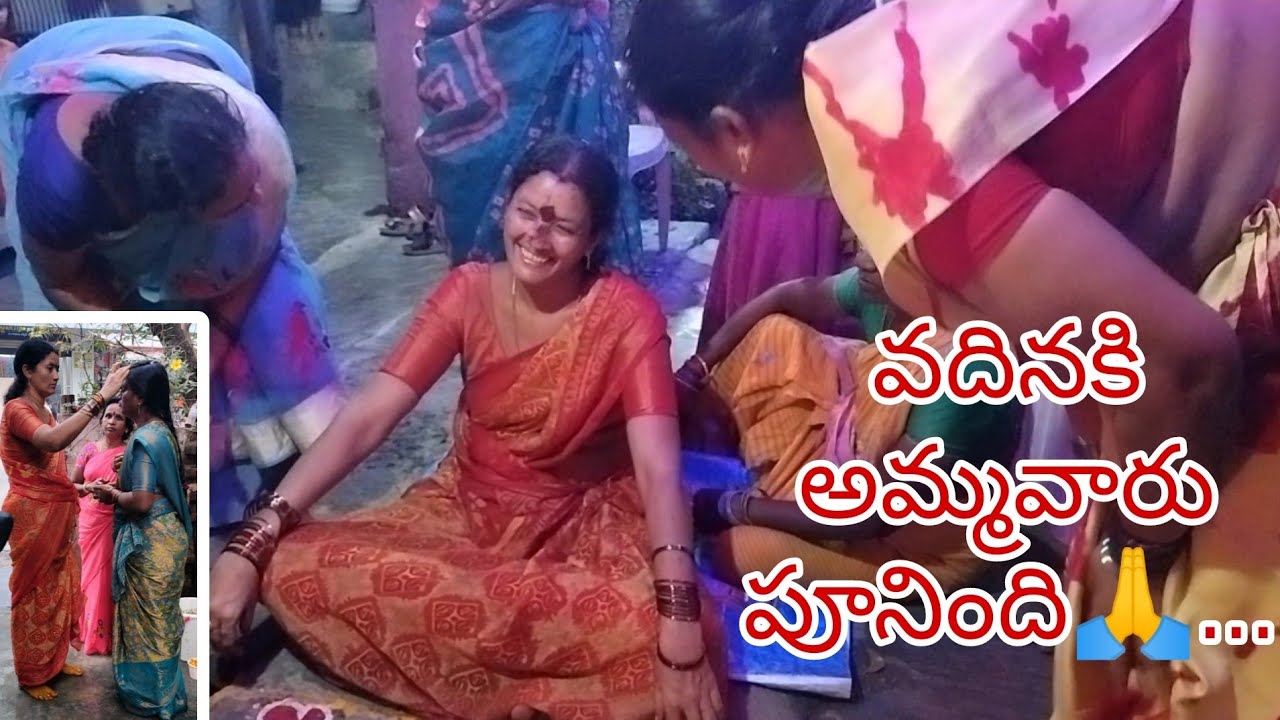 vlogపిల్లలకి జ్వరం ఎందుకొచ్చిందో అమ్మవారు చెప్తేగానీ అర్థంకాలేదు🥹నాచీరకి వదిన కుచ్చులుకుట్టిందిfrnds