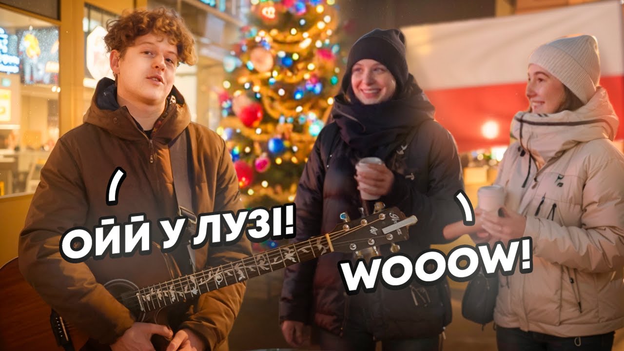 РЕАКЦІЇ ПОЛЯКІВ на УКРАЇНСЬКІ ПІСНІ(Український дубляж)|Що ДУМАЮТЬ ПРО УКРАЇНЦІВ???