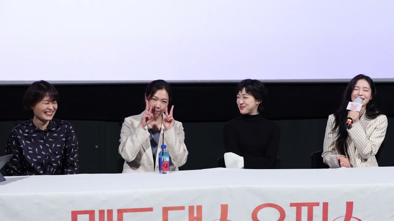 260302 영등포 매드댄스오피스GV 염혜란 최성은 아린 조현진 감독 #무대인사 #매드댄스오피스 #염혜란 #최성은 #아린 #오마이걸