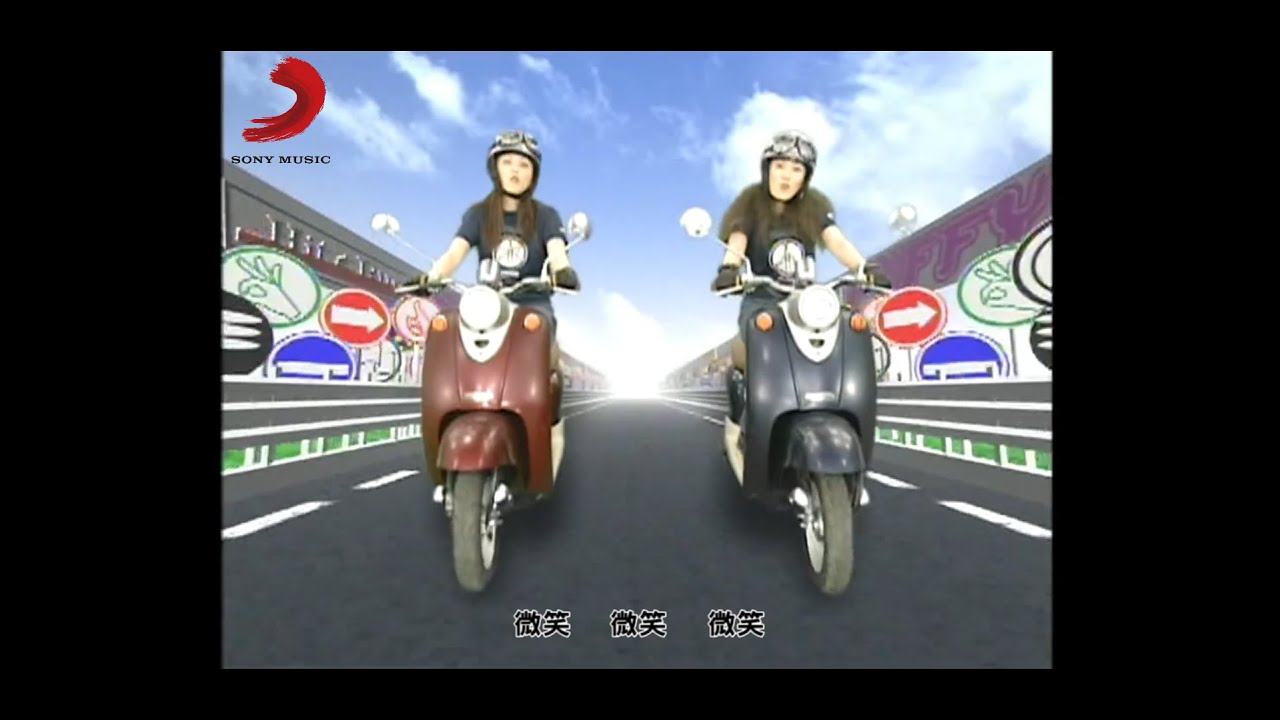出道20周年【PUFFY 帕妃】收錄18年前來台畫面「飆車女孩」(中文字幕完整版)
