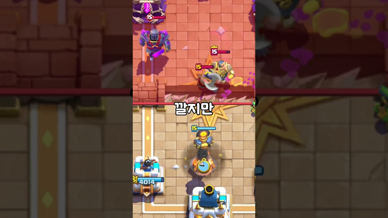 2026년 첫날 얼챔 도전하기