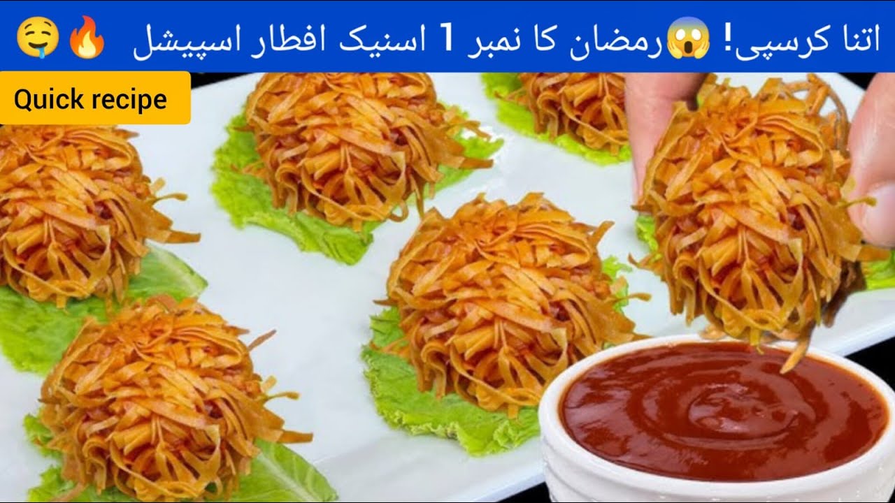 Itna Crispy ke Sab Poochain! 😱 Thread Chicken Recipe | Ramadan Special