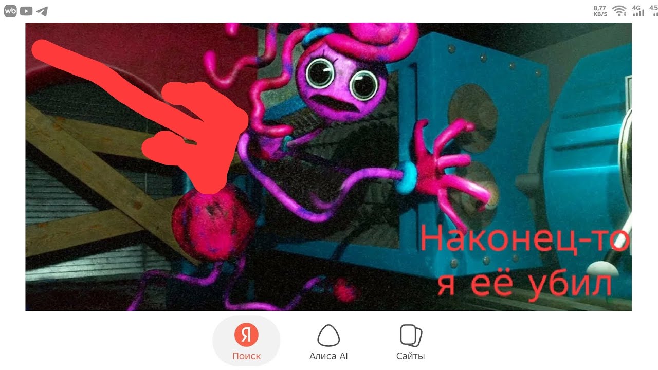 Попи плей тайм 2 ФИНАЛ! 