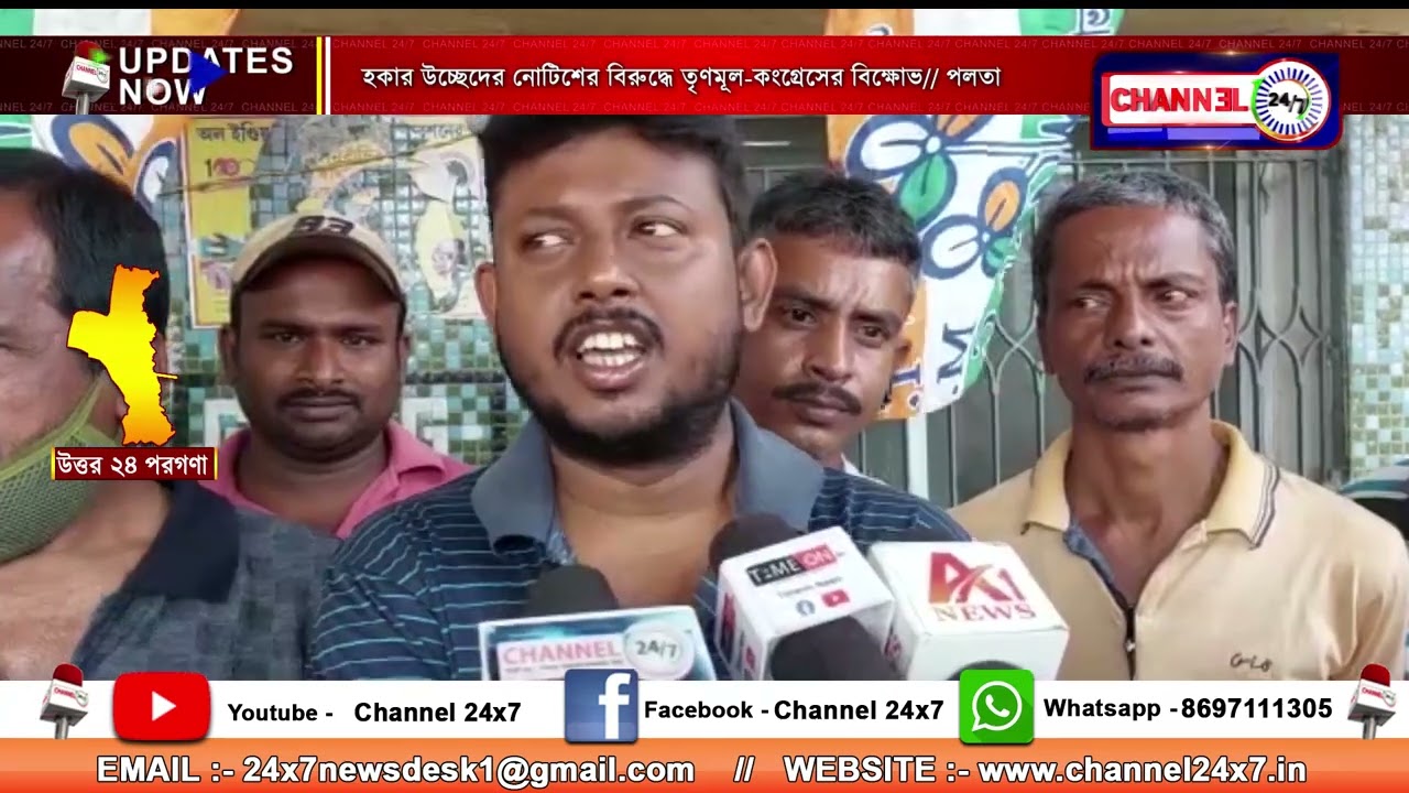 Trinamool Congress protests against Hawker eviction notice