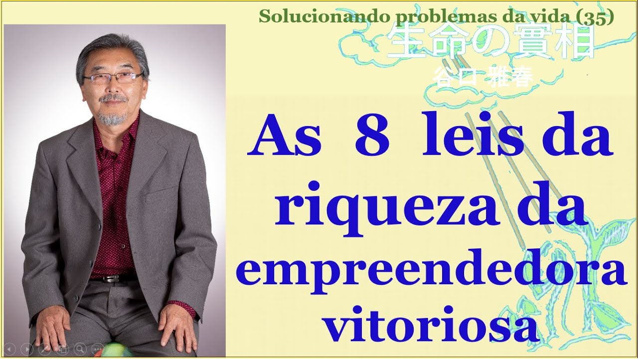 As 8 leis da riqueza da empreendedora vitoriosa, Ensinamento Seicho-no-ie, Canal da prosperidade
