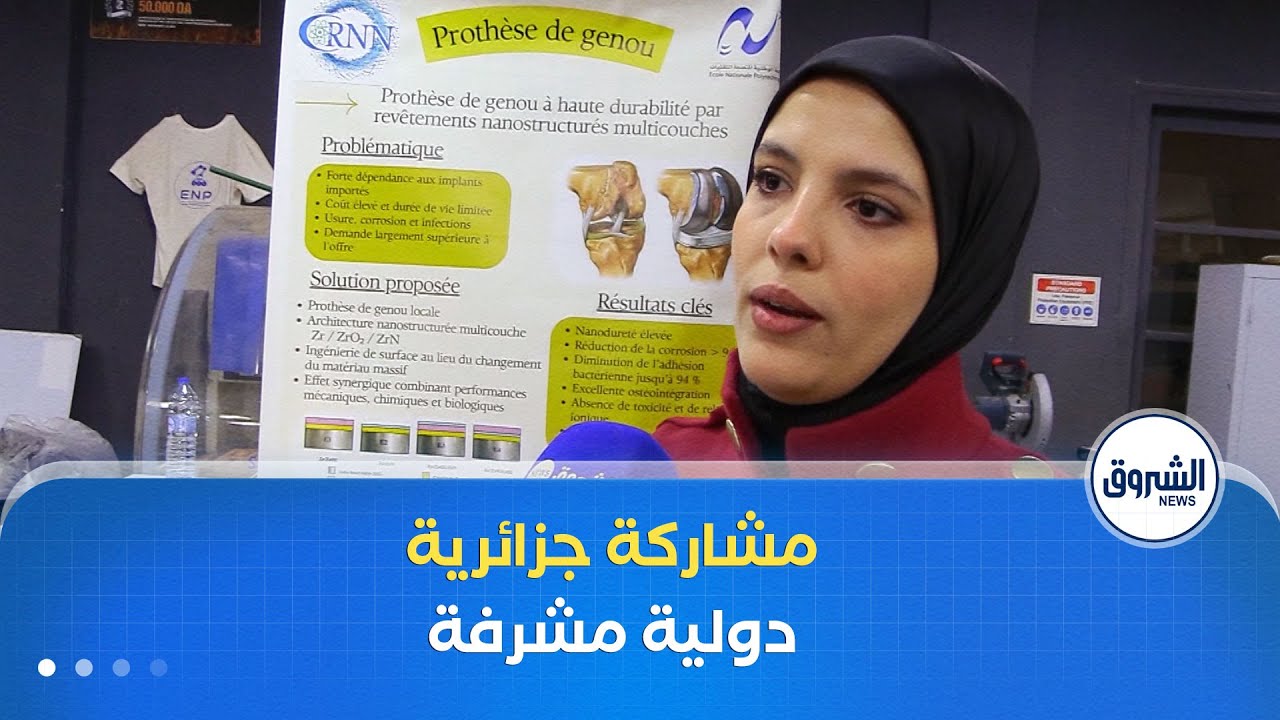 مشاركة مشرفة في المسابقات الدولية.. طلبة مبتكرون يساهمون في مشاريع تنموية