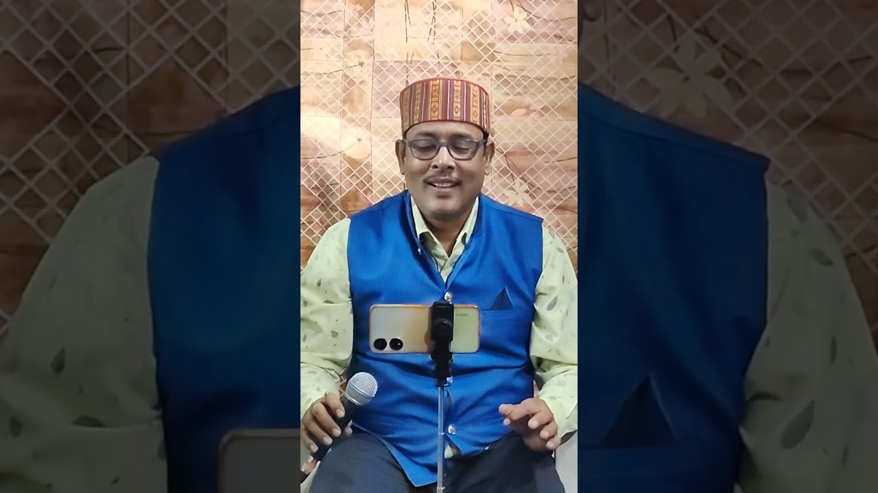 Amar ek bondhur anurodh a ei gan ta gailam 🙏🙏🙏