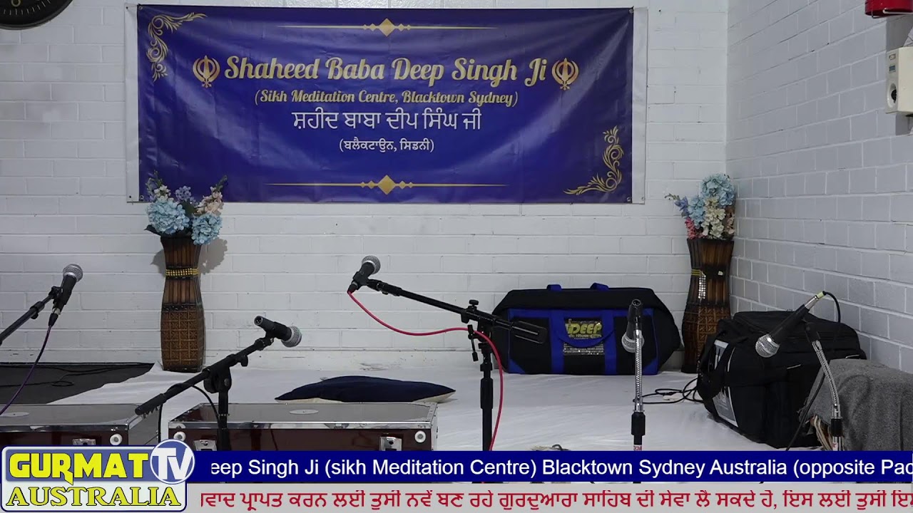 Live from gurdwara sahib shaheed baba deep singh ji
