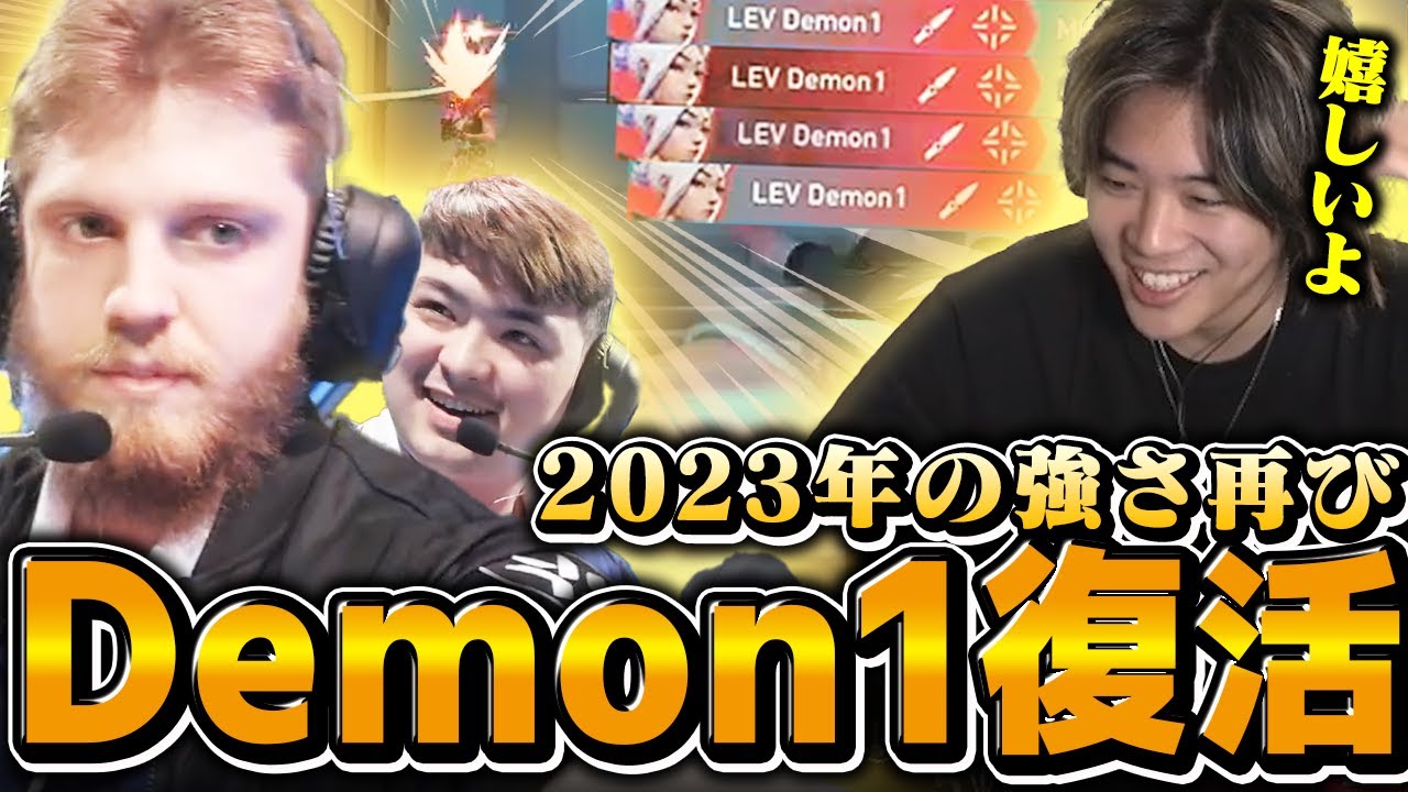 【おかえり】Aspas対Demon1のドリームマッチが面白すぎた!!【LEV vs MIBR】【VCT 2025 - Americas Kickoff】【VCT2025】