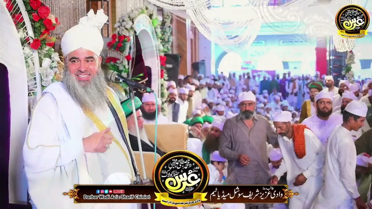 wadi aziz sharif chiniot 2025|65th Annual Urs|khitab by Peer syed Hassnain Farooq shah sb churahi 