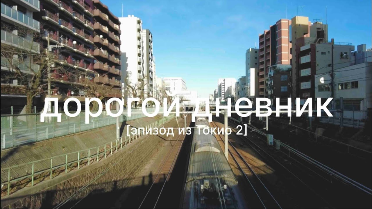 всё на своем месте. и я тоже