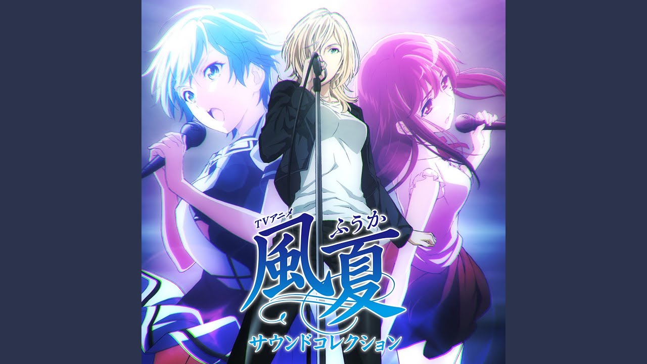 星の降る町 The fallen moon ver.