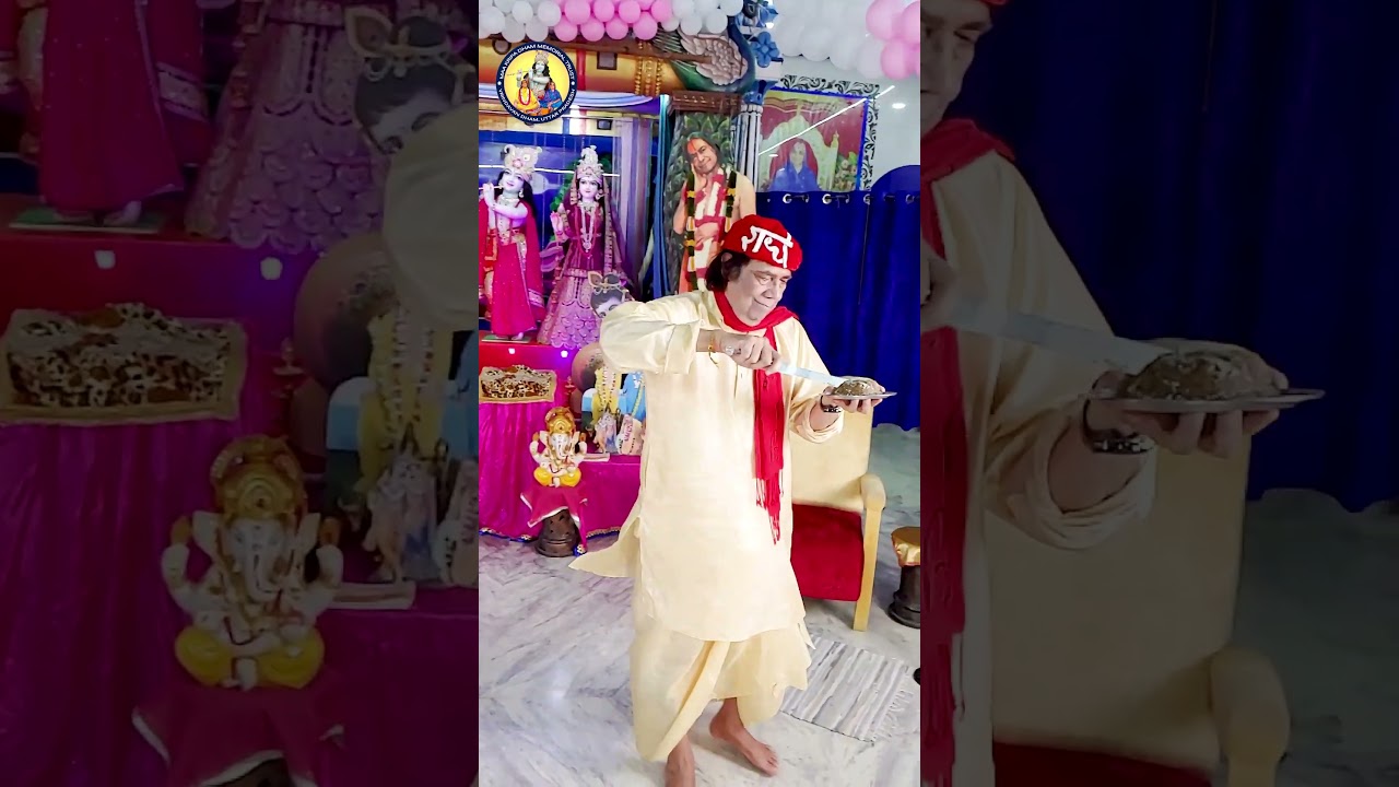 Sri Krishna Barhaun at maa Kripa Dham by Divine Saint Shri Ghanshyam Das Ji #SriKishnaChhathi #Radhe