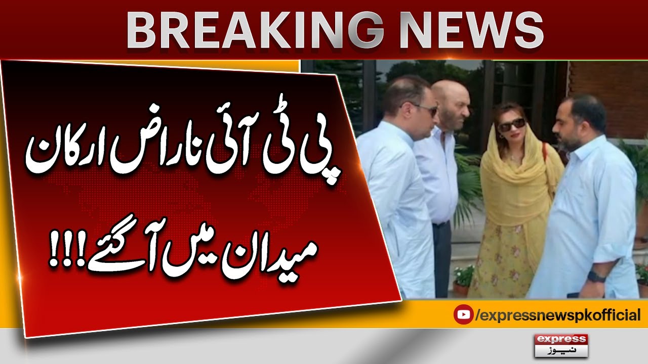 PTI&rsquo;s Angry MPAs Arrive at CM House KP Before Senate Polls &ndash; Big Political Twist! | Breaking News