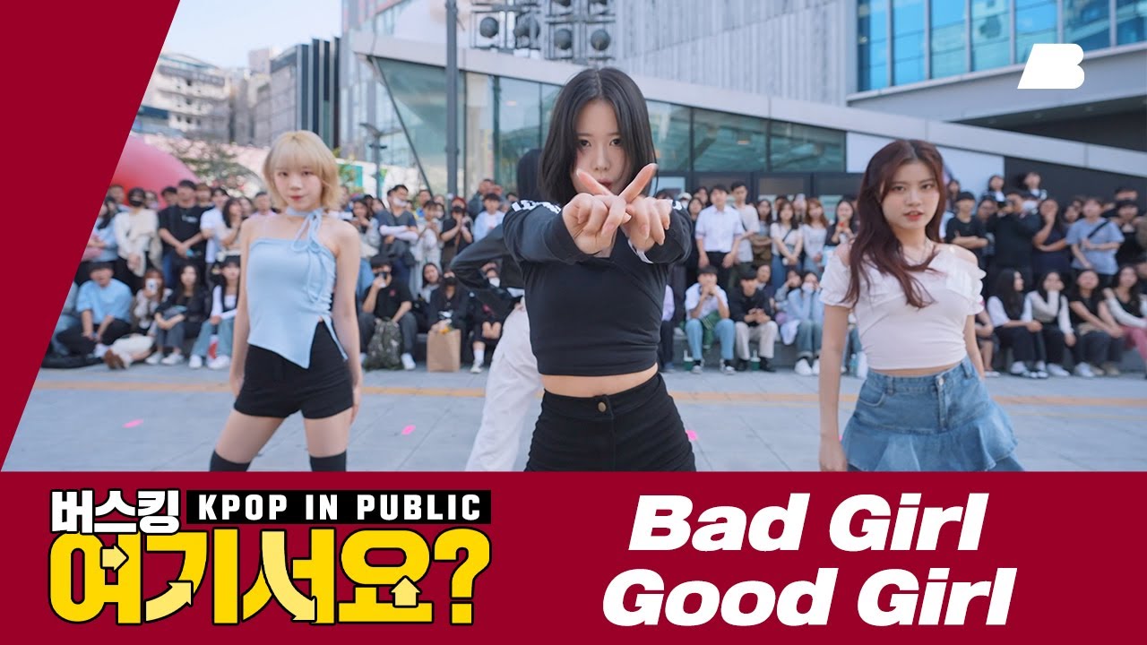 [버스킹 여기서요?] miss A - Bad Girl, Good Girl | 커버댄스 Dance Cover @20230923 신촌 버스킹