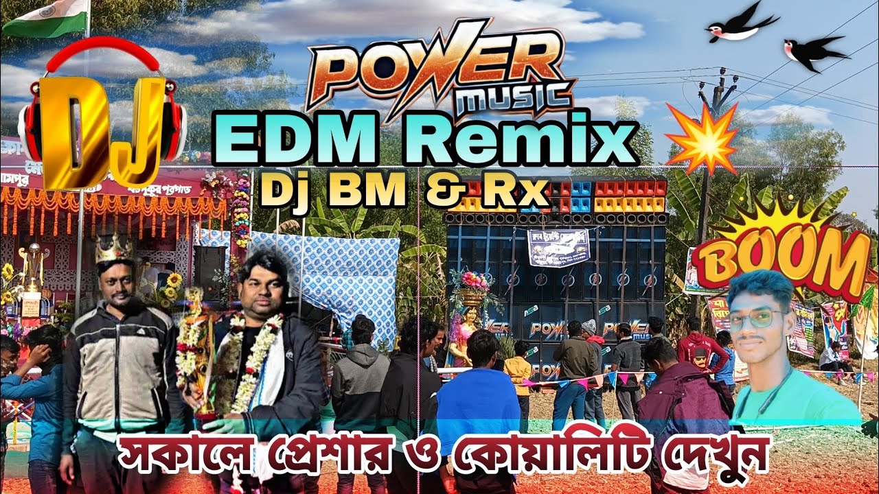 Power Music ⚡ DJ BM Remix & RX Remix EDM Song 🕺আজকে সকালে প্রেশার ও কোয়ালিটি দেখুন পাওয়ার মিউজিকের