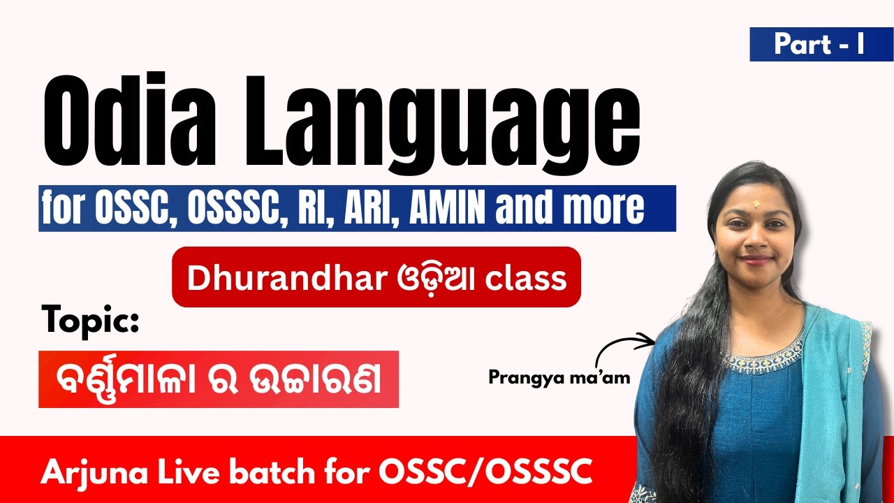 Zero to Hero Odia: for OSSC CGL & OSSSC RI/ARI/AMIN | Odia Pronunciation (Pt.1) | By - Prangya Maam