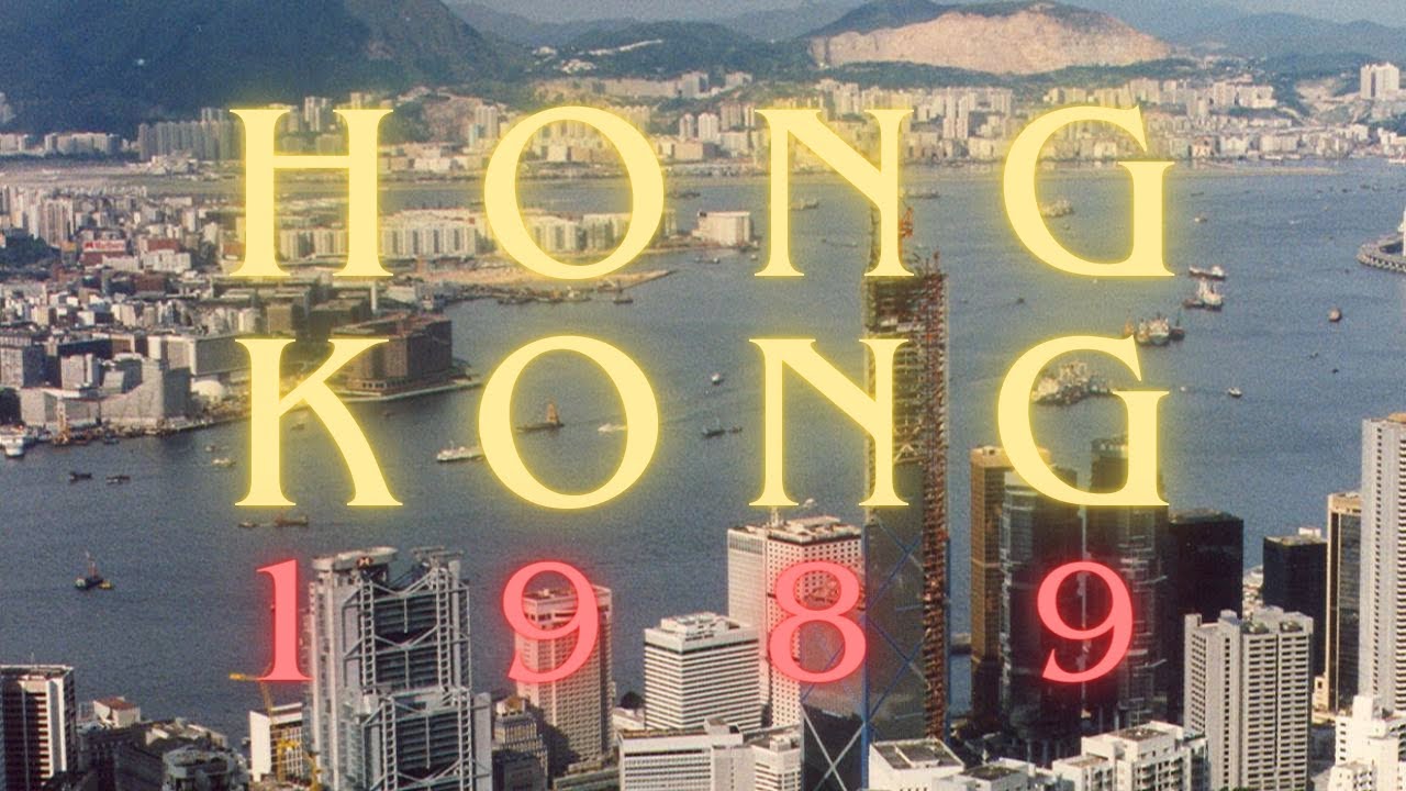 See Hong Kong as a tourist in 1989 / AI enhanced original home video 🎥