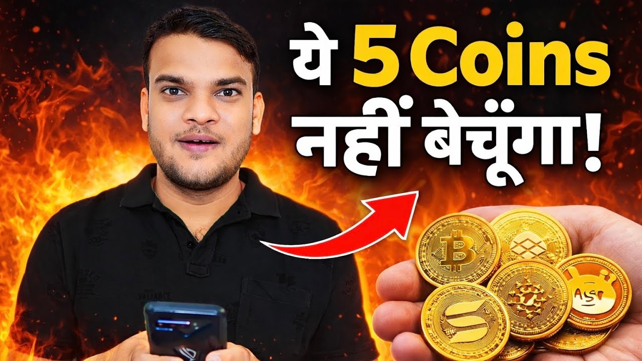 top 5 coins | I I&rsquo;ll NEVER Sell! [Secret Reason Behind]