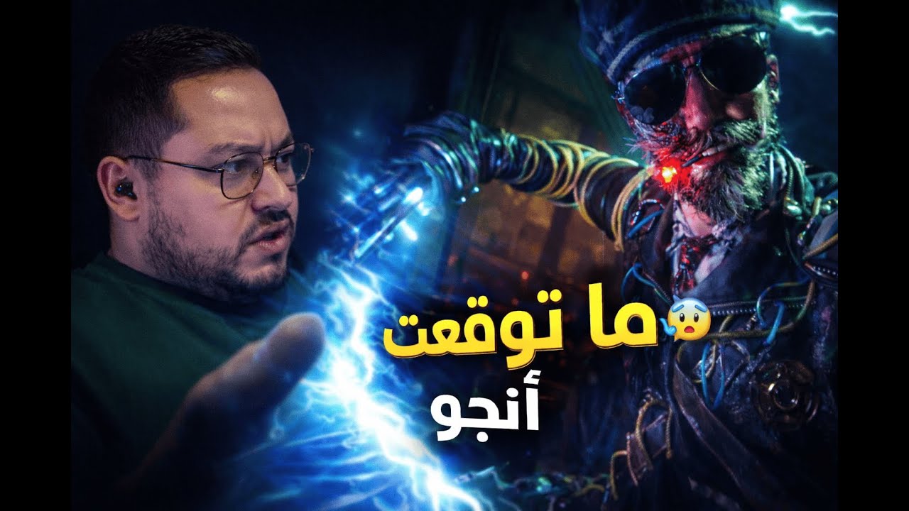 The Outlast Trials | 😰 في آخر ثانية