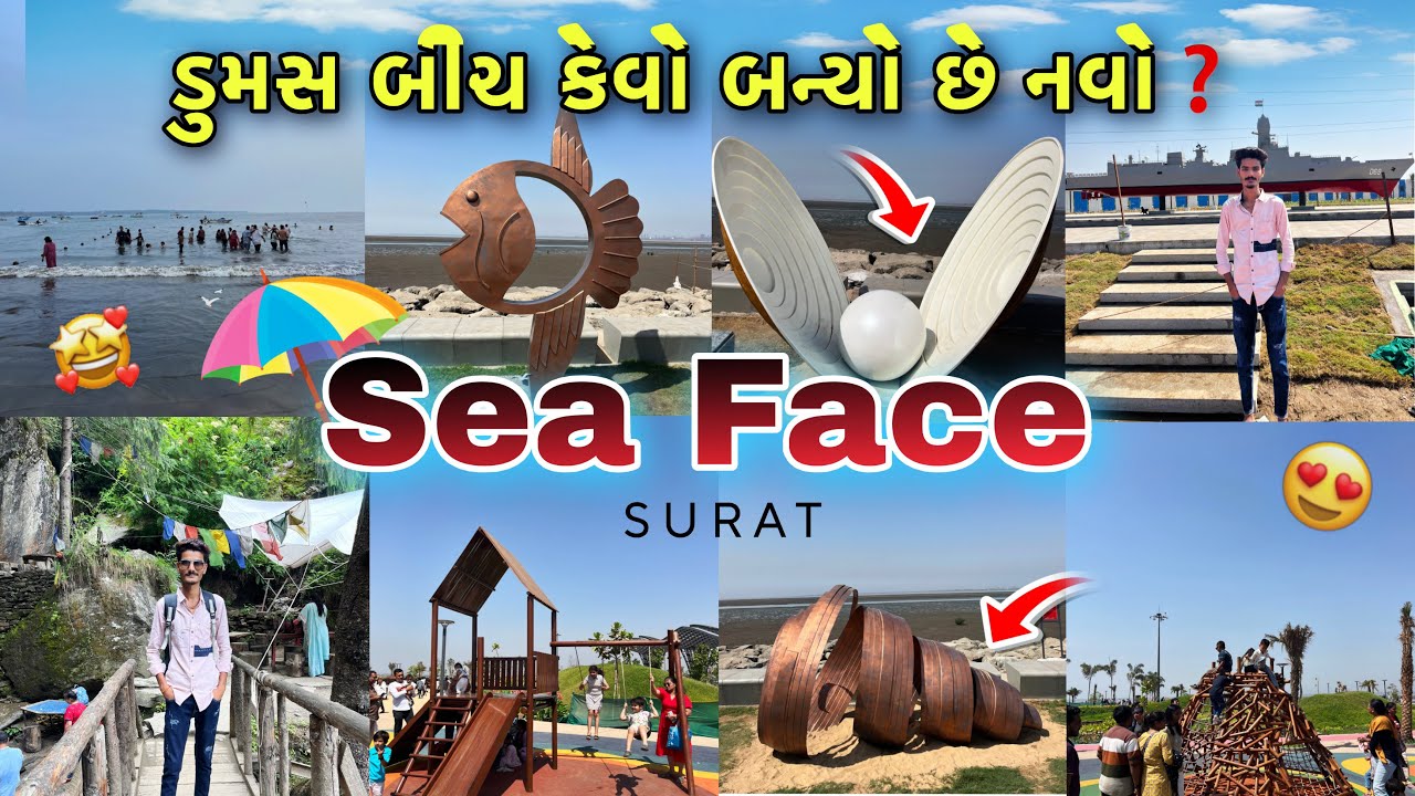 સુરત Sea Face માં શું નવું બન્યું? 😍 | Dumas Sea Face Surat Phase-1 Full Tour | Dumas Beach