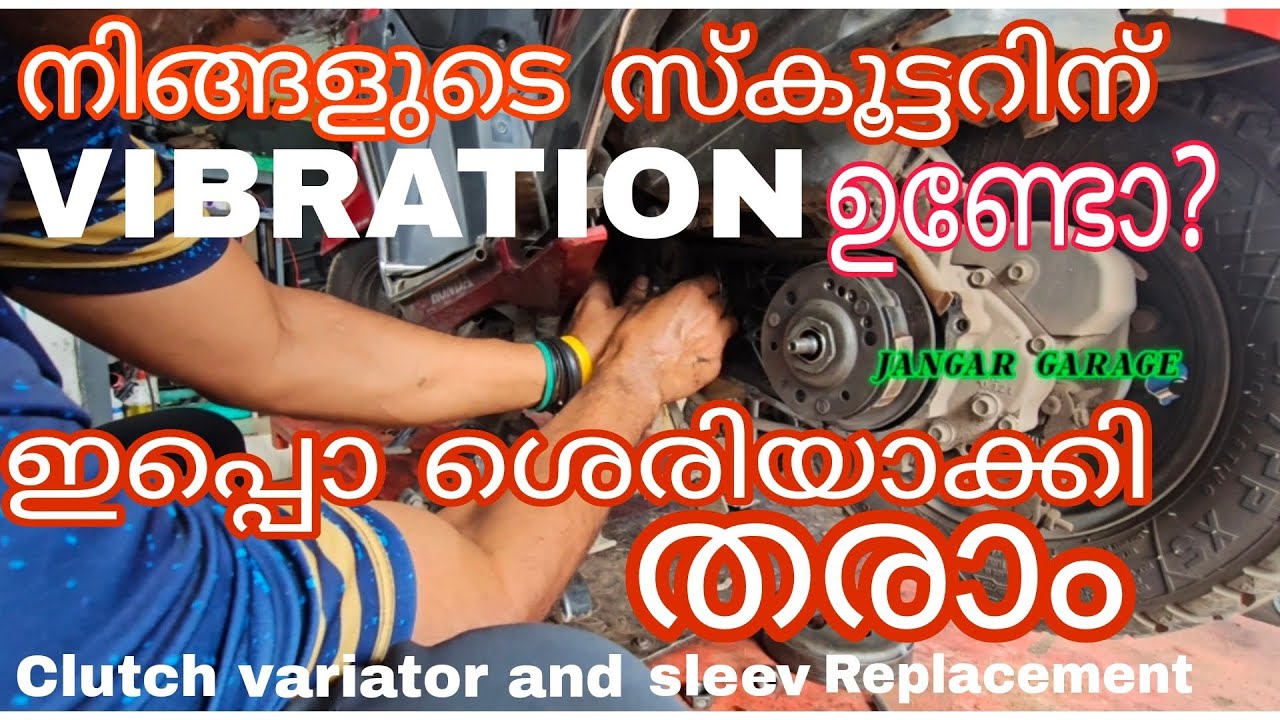 Honda grazzia clutch vibration issue solved malayalam version #automobile #garage #garagelife