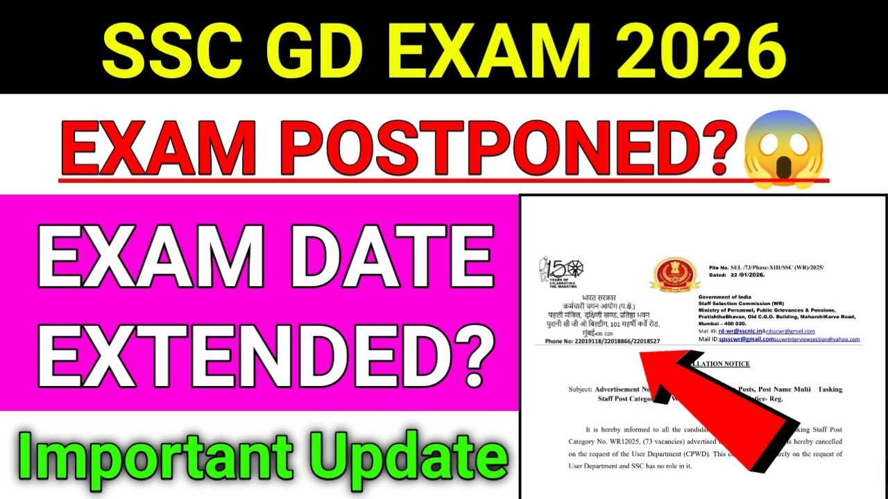 SSC GD EXAM 2026 Postponed | ssc gd exam date 2025 | ssc gd exam preparation 2026 | ssc gd 2026 news