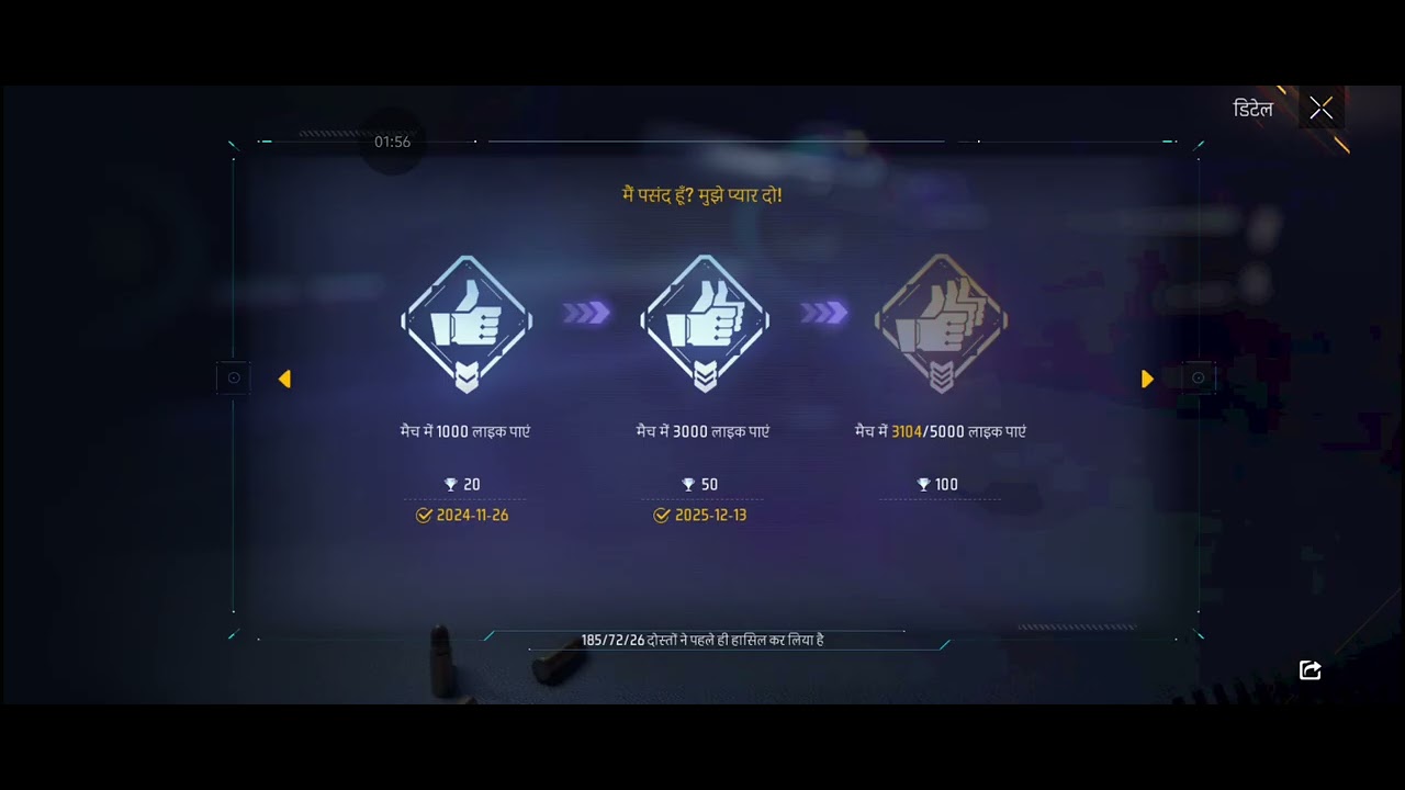 Free fire Max ke andar Humne new achievement mission pure Karen